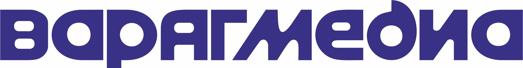 Варяг медиа